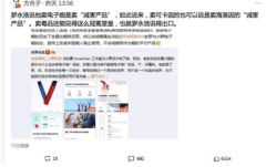 烟草批发商城方舟子怒怼罗永浩：卖电子烟的来由太堂而皇之