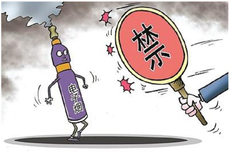 网售电子烟烟油 存禁锢真清闲带