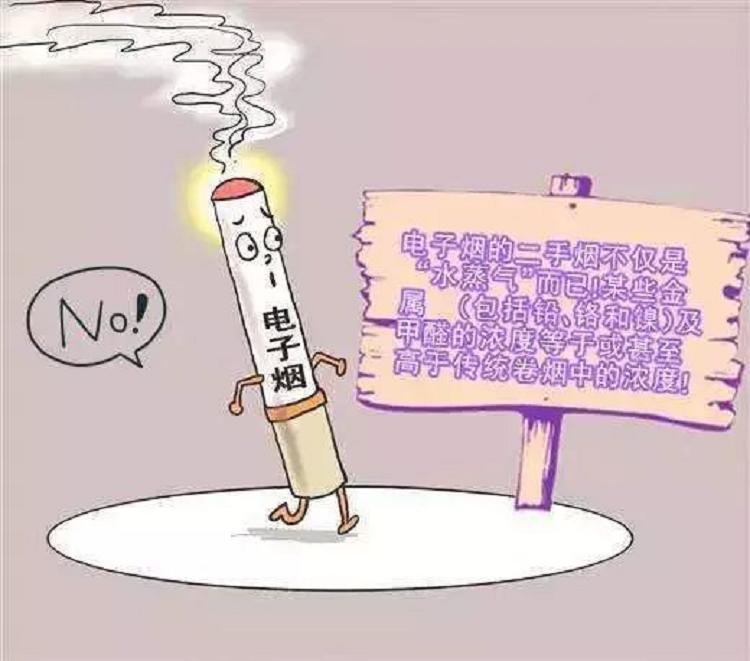 电子烟比香烟更好抽