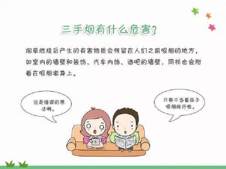 电子烟比香烟更好抽