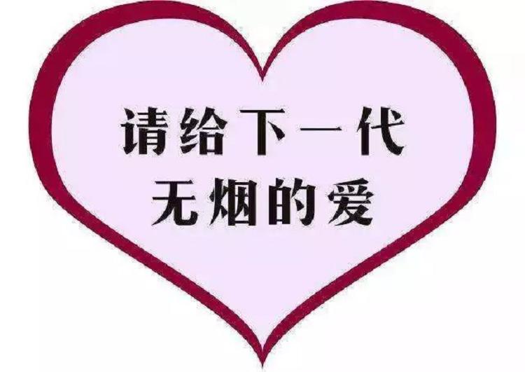 电子烟比香烟更好抽