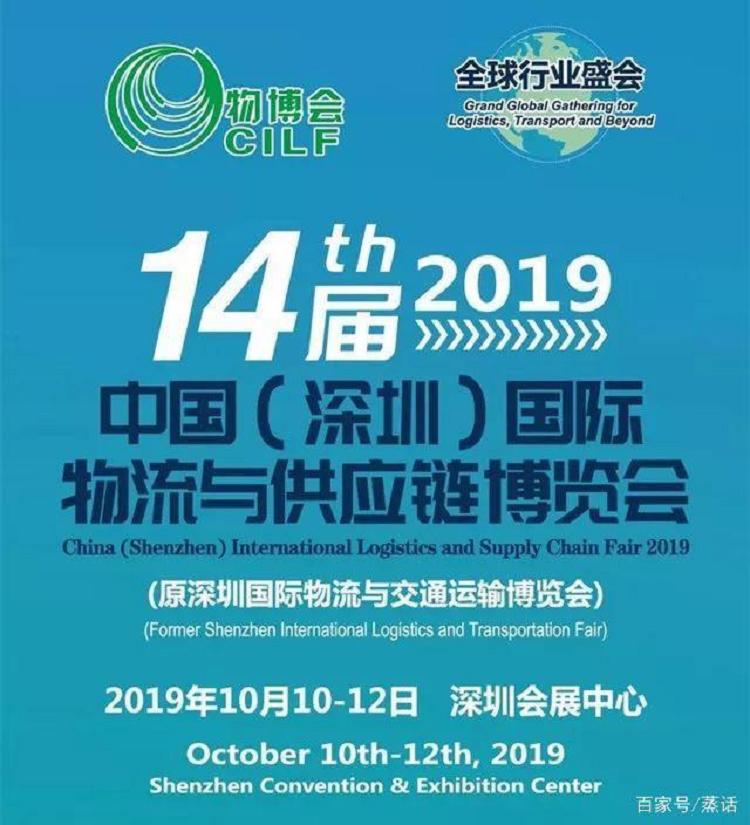 2019电子烟展会宣布环节
