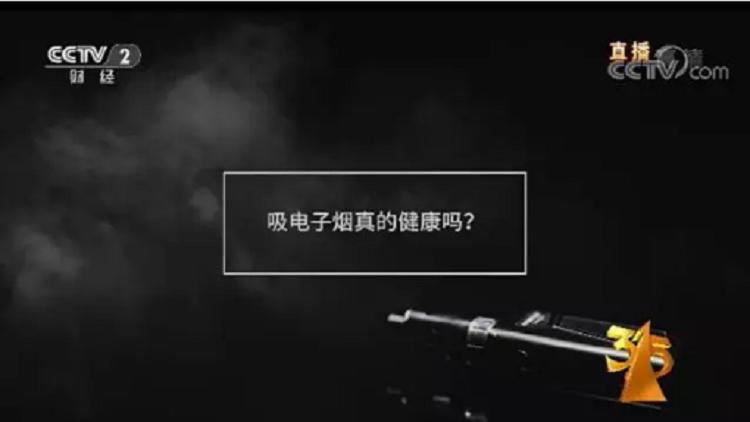 成本市场依旧看好，电子烟血未凉