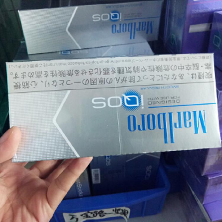 2021年iqos烟弹代购_爆震弹和震撼弹的区别_铀弹和钚弹 技能蹊径