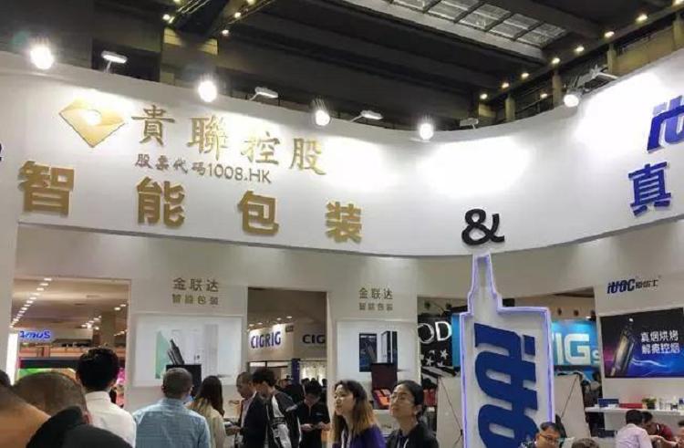 深圳电子烟展会今天落下帷幕