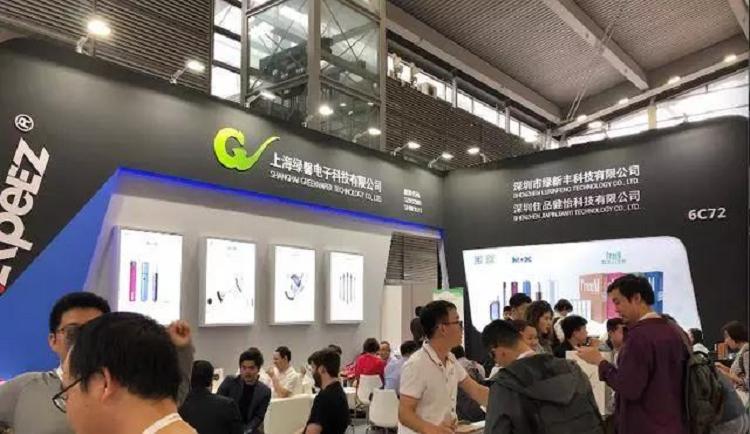 深圳电子烟展会今天落下帷幕