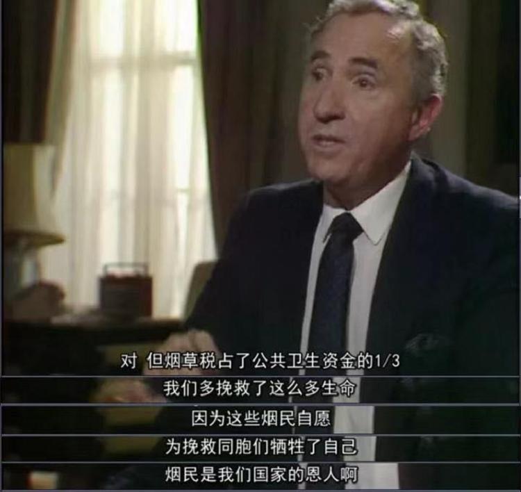 什么是电子烟图片