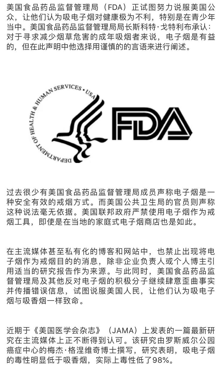 什么是电子烟图片
