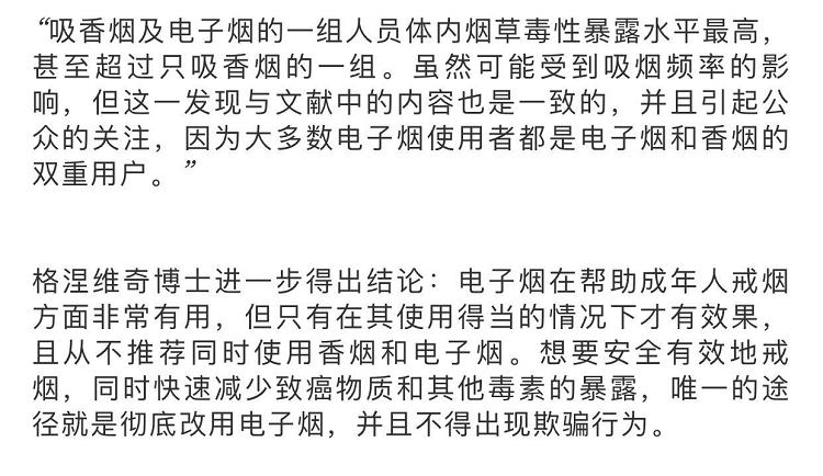 什么是电子烟图片