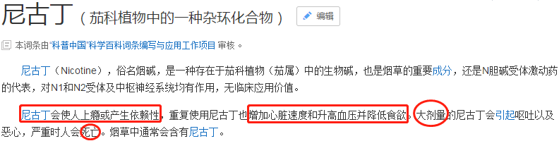 什么是电子烟图片