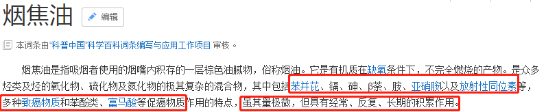 什么是电子烟图片