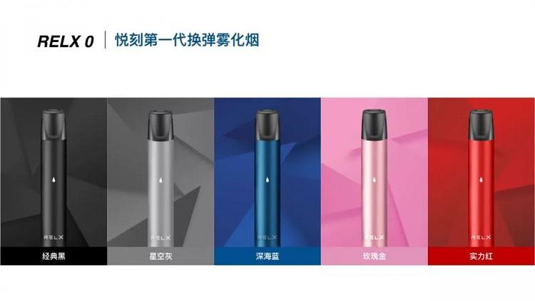 烟悦烟_卓尔悦电子烟官网_悦刻电子烟**事件