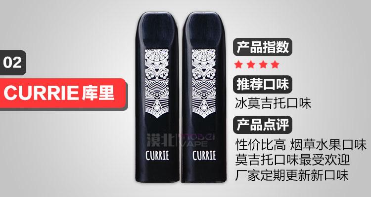 一次性电子烟缺点