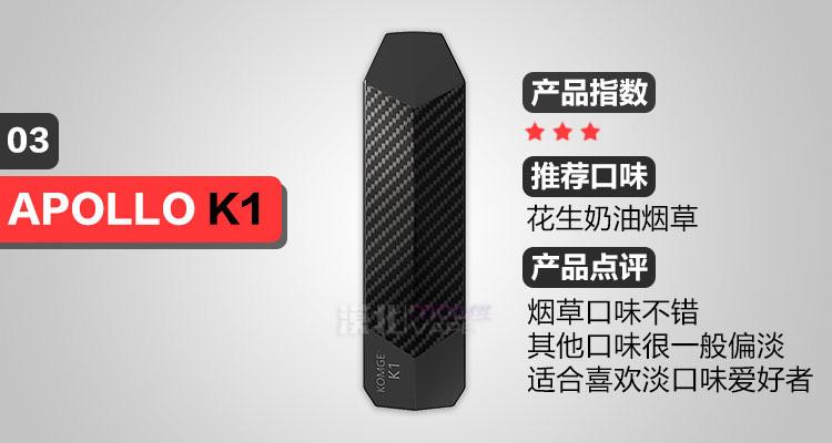 一次性电子烟缺点