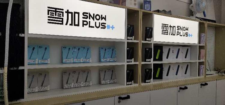 电子烟招商雪加 回本快