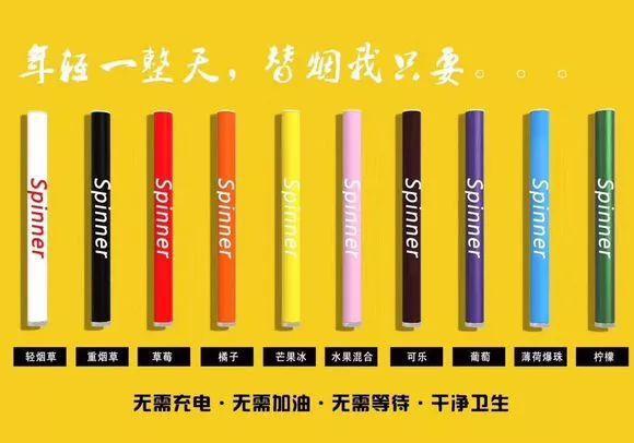 小烟推荐