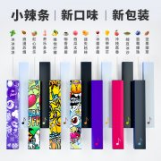 **油的微信2019小烟推荐,电子烟小烟推荐