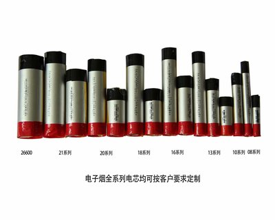 电子烟小烟烟油排行_烟油电子烟有害吗_电子烟有什么危害烟油