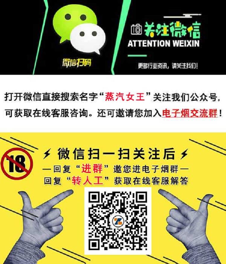 存眷公家号
