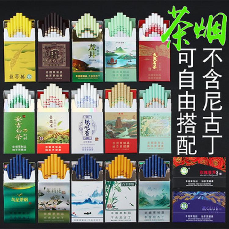 闲鱼上买电子烟安详吗_淘宝上闲鱼怎么卖对象_闲鱼卖对象安详吗
