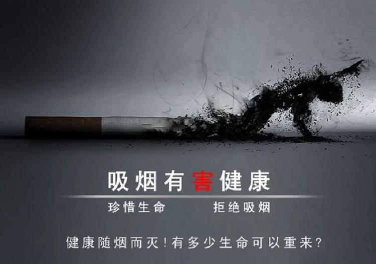 蓝莓薄荷电子烟的危害