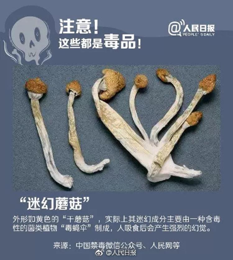 电子烟新型毒品吸食后怎么样查抄出功效
