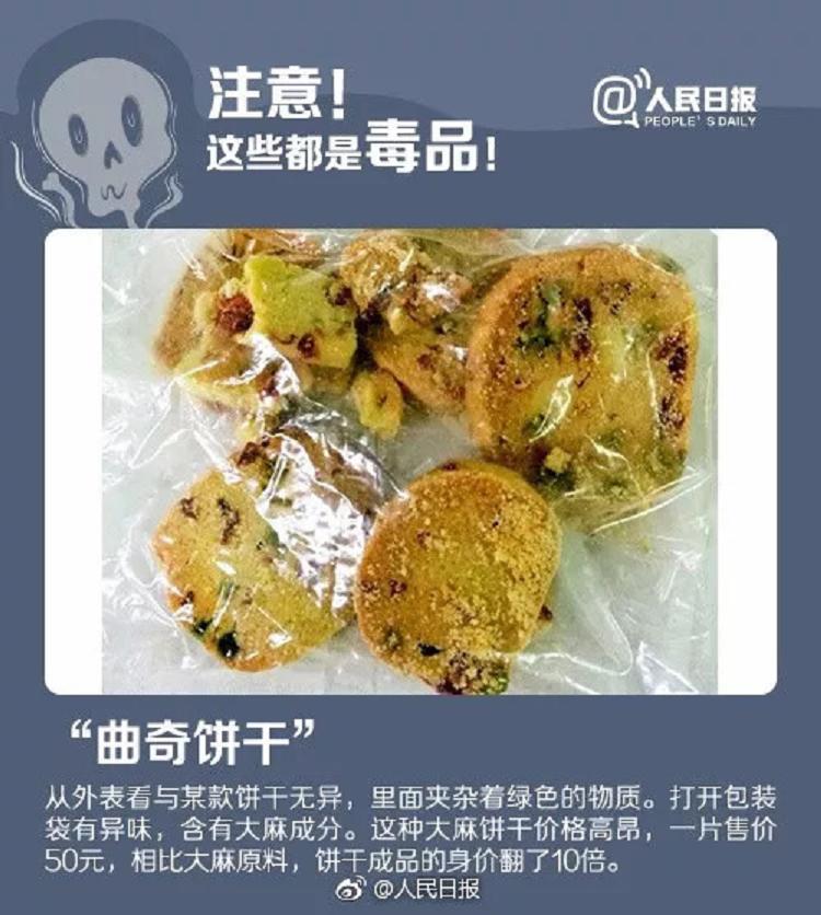 电子烟新型毒品吸食后怎么样查抄出功效