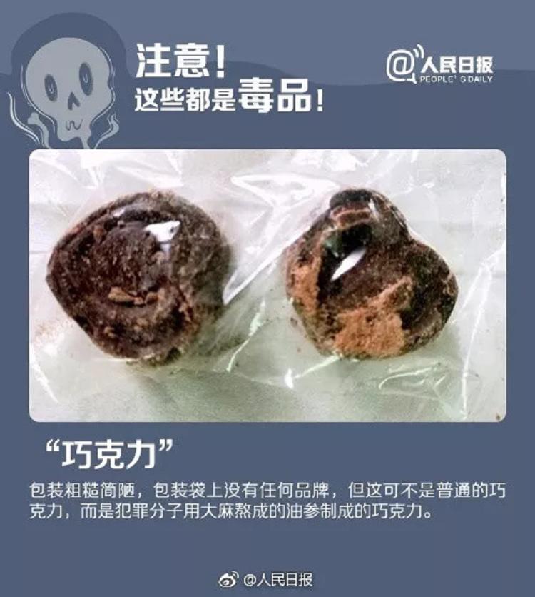 电子烟新型毒品吸食后怎么样查抄出功效