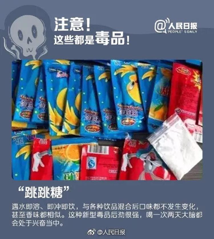 电子烟新型毒品吸食后怎么样查抄出功效