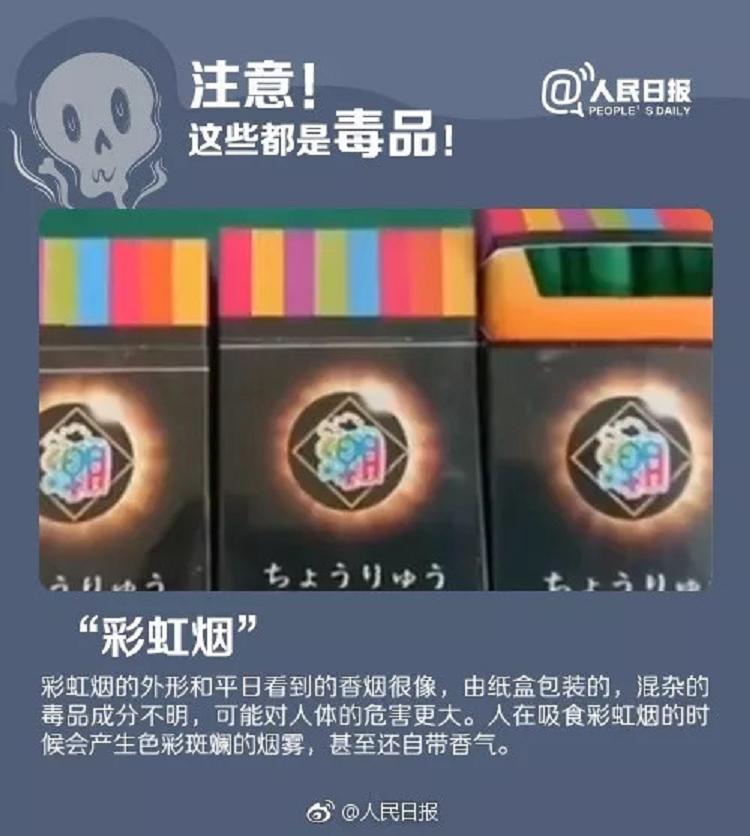 电子烟新型毒品吸食后怎么样查抄出功效