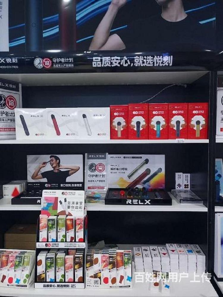 哪家厂有悦刻电子烟的_电子烟有害处吗_悦尔电子烟