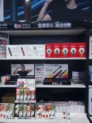 拼多多烟油好便宜RELX 悦刻的第一家旗舰店登岸上海，专注于技能智能
