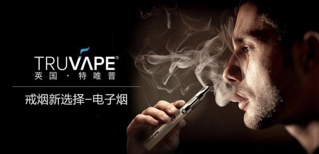 如烟电子烟有危害吗_悦刻电子烟有咕噜咕噜的声音_深圳卓尔悦电子烟官网