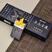 电子烟烟油在线购 yooz电子烟是一款本性时尚化的小香烟(图)