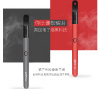 烟油怎么清洗电子烟几多钱一支 电子烟价值几多