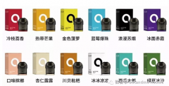 电子烟的烟液烟油危害火器ammo电子烟评测