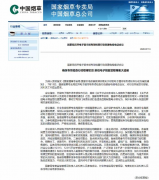 消费者最喜爱的电子烟排行榜，悦刻第一、火器第二
