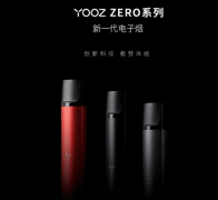 yooz柚子实体店价格，需要多少钱呢？