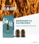 Boulder铂德电子烟公司新琥珀-7种烟弹口味烟弹体验报告
