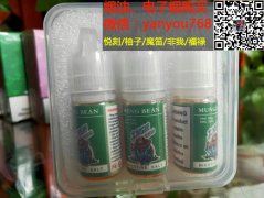 正规烟油购买平台在哪里购置烟油 爱施德通告子