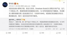 重庆正规烟油购买平台玩雾不断