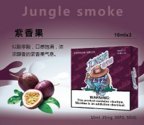 尼古丁盐烟油口味推荐 悦刻小烟瓶装烟油哪里买