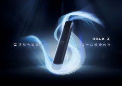 2019悦刻RELX新品发布会将在深圳举办