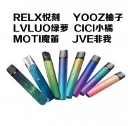 RELX悦刻、YOOZ柚子、LVLUO绿萝、MOTI魔笛、拿货价介绍 诚招代理 一件代发