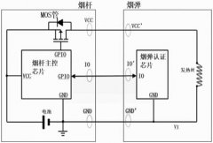 一种支持烟弹认证的电子烟正反插实现装置的制