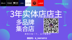 悦刻RELX官方公众号被封？