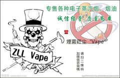 悦刻电子烟怎么用的
