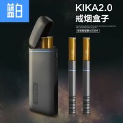 悦刻电子烟为什么那么火 “完全无烟”应该包括
