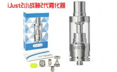 烟油都下架了？网上在哪里可以买到电子烟油？