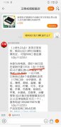 国家禁止网络销售电子烟，京东、淘宝“换马甲